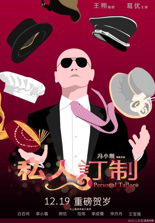 鶴見大学国际商务文凭证书